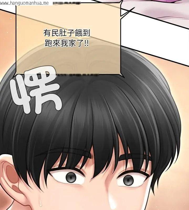 韩国漫画单身育儿好寂寞韩漫_单身育儿好寂寞-第8话在线免费阅读-韩国漫画-第102张图片