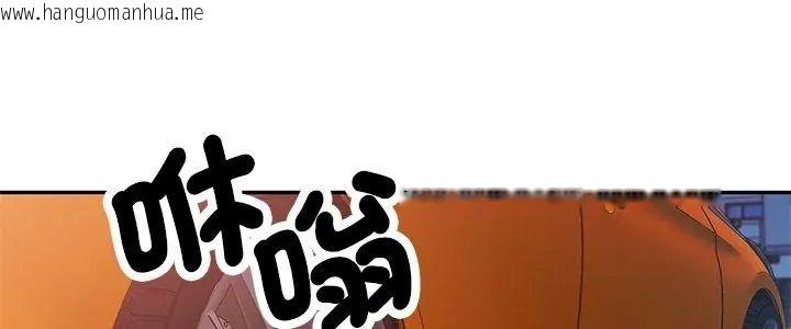 韩国漫画可以爱你吗/似曾相识的她韩漫_可以爱你吗/似曾相识的她-第125话在线免费阅读-韩国漫画-第5张图片