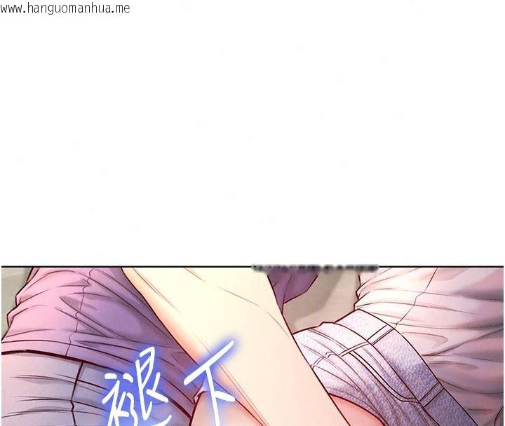 韩国漫画不纯吸血鬼韩漫_不纯吸血鬼-第39话-这就是清纯美眉的味道在线免费阅读-韩国漫画-第92张图片