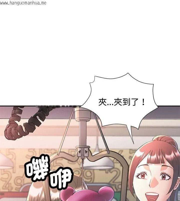 韩国漫画可以爱你吗/似曾相识的她韩漫_可以爱你吗/似曾相识的她-第125话在线免费阅读-韩国漫画-第31张图片