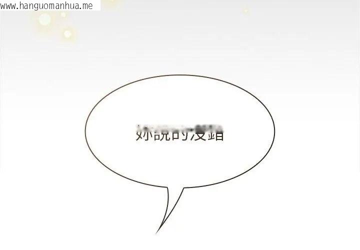 韩国漫画神圣陷阱/中了传教士的美人计韩漫_神圣陷阱/中了传教士的美人计-第58话在线免费阅读-韩国漫画-第158张图片