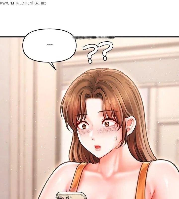 韩国漫画单身育儿好寂寞韩漫_单身育儿好寂寞-第8话在线免费阅读-韩国漫画-第123张图片