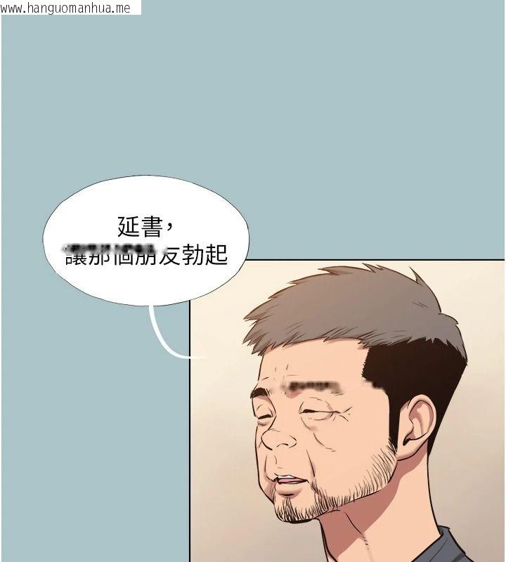韩国漫画不要恋爱要打砲韩漫_不要恋爱要打砲-第65话-迈向成功的代价在线免费阅读-韩国漫画-第65张图片