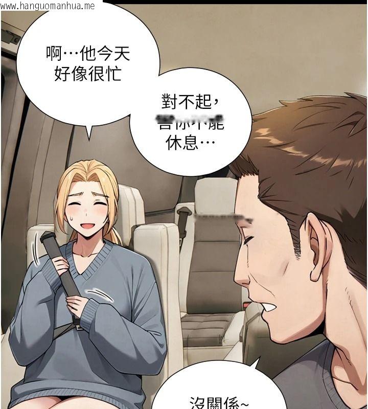 韩国漫画与生巨来韩漫_与生巨来-第46话-你是第一个放进来的男人在线免费阅读-韩国漫画-第140张图片