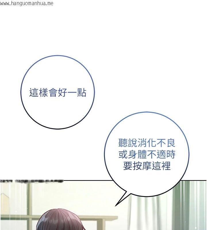韩国漫画不纯吸血鬼韩漫_不纯吸血鬼-第39话-这就是清纯美眉的味道在线免费阅读-韩国漫画-第28张图片