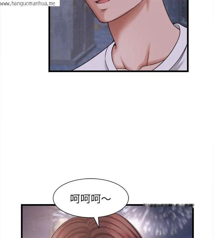 韩国漫画她们的夜晚属于我/与人妻有个秘密韩漫_她们的夜晚属于我/与人妻有个秘密-第63话在线免费阅读-韩国漫画-第3张图片