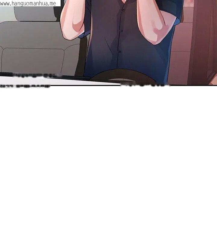 韩国漫画特别课程韩漫_特别课程-第35话在线免费阅读-韩国漫画-第18张图片