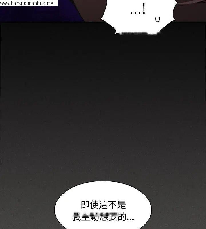 韩国漫画神圣陷阱/中了传教士的美人计韩漫_神圣陷阱/中了传教士的美人计-第58话在线免费阅读-韩国漫画-第112张图片