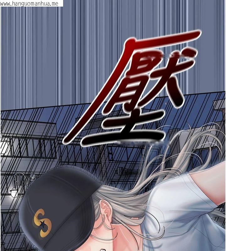 韩国漫画我的in援团韩漫_我的in援团-第20话-要我干爆妳吗?在线免费阅读-韩国漫画-第124张图片