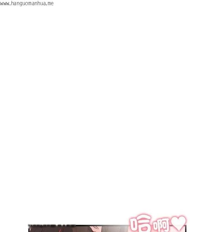 韩国漫画勇者求职中韩漫_勇者求职中-第6话在线免费阅读-韩国漫画-第153张图片