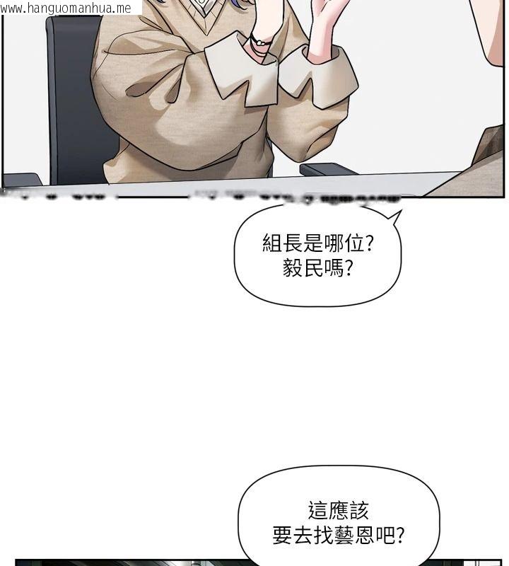 韩国漫画恋爱版本更新中韩漫_恋爱版本更新中-第31话-这不是给我吃的意思吗?在线免费阅读-韩国漫画-第39张图片