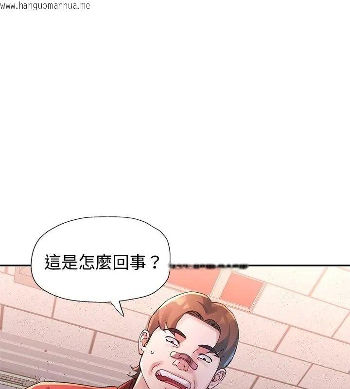 韩国漫画特别课程韩漫_特别课程-第36话在线免费阅读-韩国漫画-第139张图片