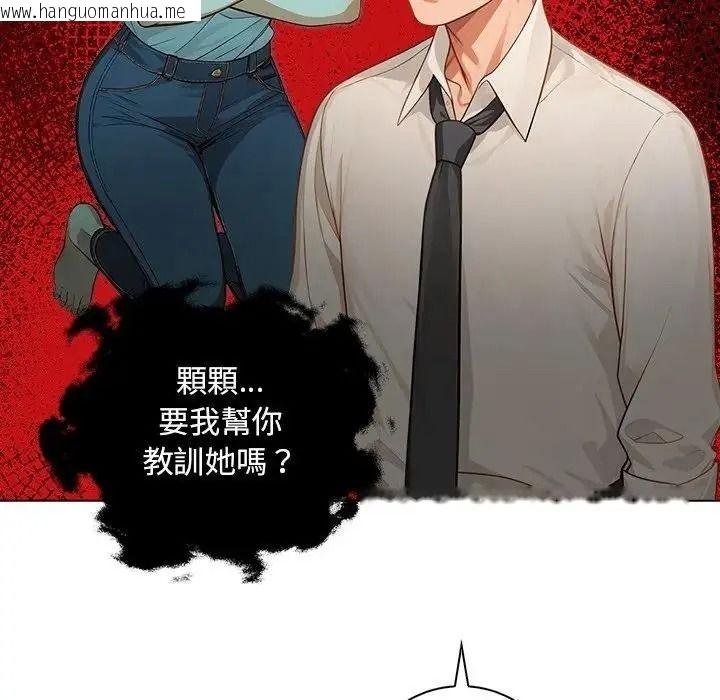 韩国漫画小心半夜鬼压床韩漫_小心半夜鬼压床-第10话在线免费阅读-韩国漫画-第143张图片