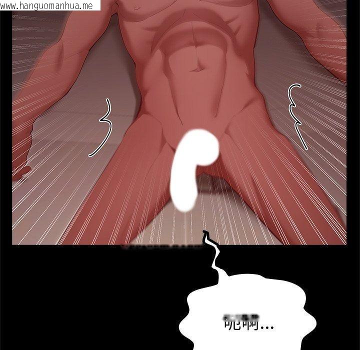 韩国漫画迷雾深处的诱惑/XX地下城韩漫_迷雾深处的诱惑/XX地下城-第44话在线免费阅读-韩国漫画-第149张图片