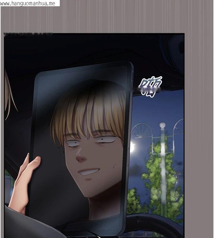 韩国漫画我的in援团韩漫_我的in援团-第20话-要我干爆妳吗?在线免费阅读-韩国漫画-第49张图片