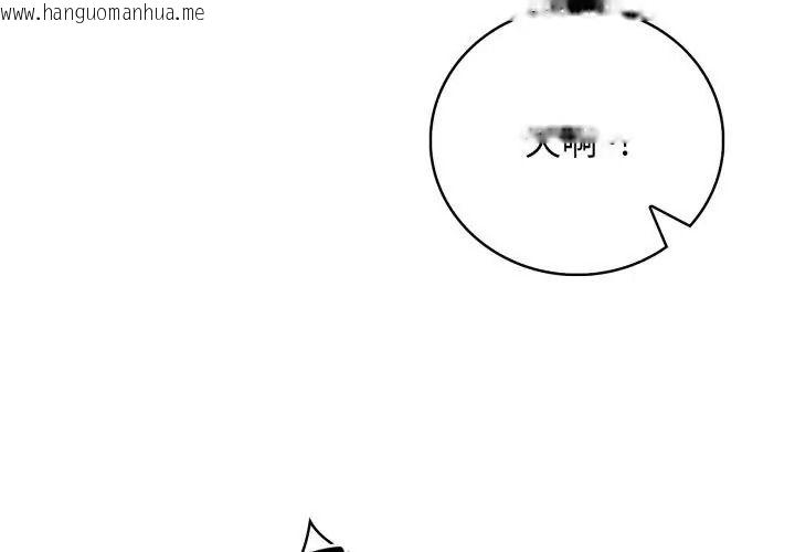韩国漫画美女咨商师的夜间诊疗室韩漫_美女咨商师的夜间诊疗室-第15话在线免费阅读-韩国漫画-第140张图片