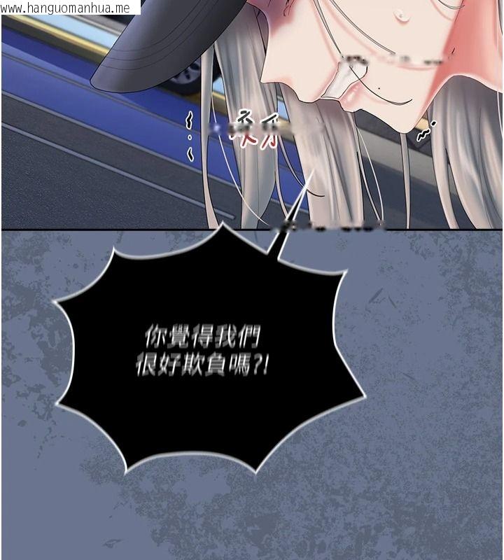 韩国漫画我的in援团韩漫_我的in援团-第20话-要我干爆妳吗?在线免费阅读-韩国漫画-第133张图片