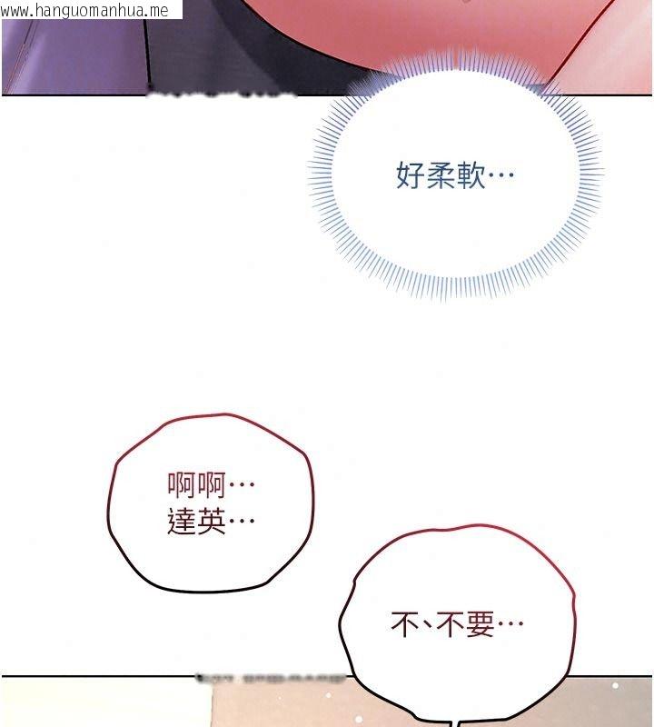 韩国漫画不纯吸血鬼韩漫_不纯吸血鬼-第39话-这就是清纯美眉的味道在线免费阅读-韩国漫画-第112张图片