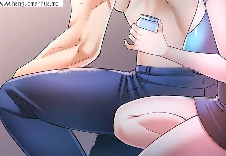 韩国漫画可以爱你吗/似曾相识的她韩漫_可以爱你吗/似曾相识的她-第125话在线免费阅读-韩国漫画-第80张图片