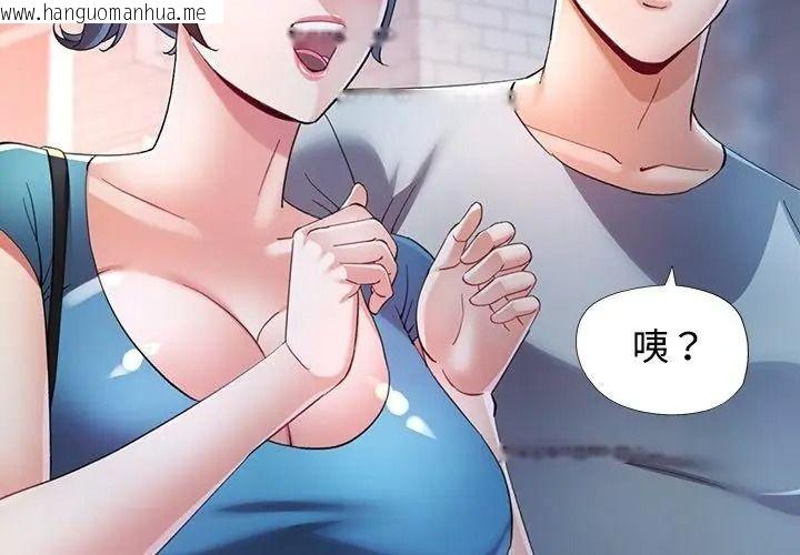 韩国漫画可以爱你吗/似曾相识的她韩漫_可以爱你吗/似曾相识的她-第125话在线免费阅读-韩国漫画-第26张图片