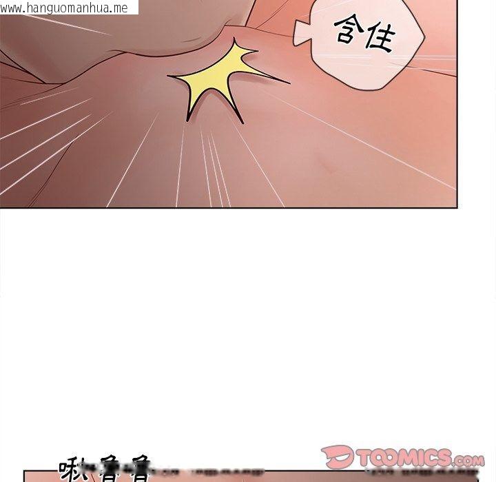 韩国漫画意外的秘密交易韩漫_意外的秘密交易-第14话在线免费阅读-韩国漫画-第80张图片