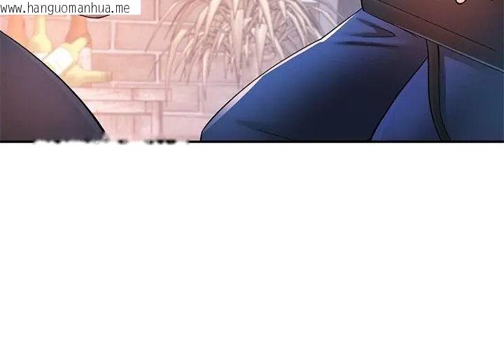 韩国漫画可以爱你吗/似曾相识的她韩漫_可以爱你吗/似曾相识的她-第125话在线免费阅读-韩国漫画-第59张图片