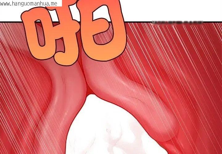 韩国漫画单身育儿好寂寞韩漫_单身育儿好寂寞-第8话在线免费阅读-韩国漫画-第14张图片