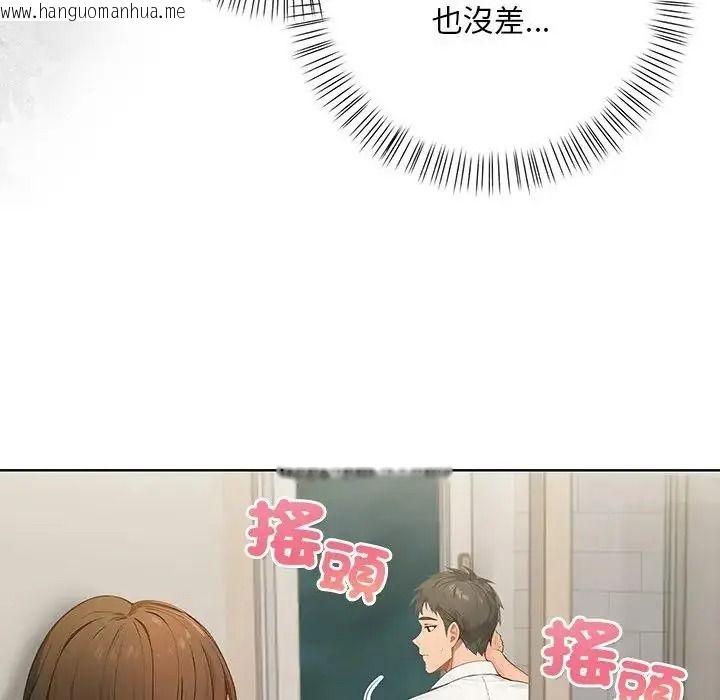 韩国漫画小心半夜鬼压床韩漫_小心半夜鬼压床-第10话在线免费阅读-韩国漫画-第5张图片