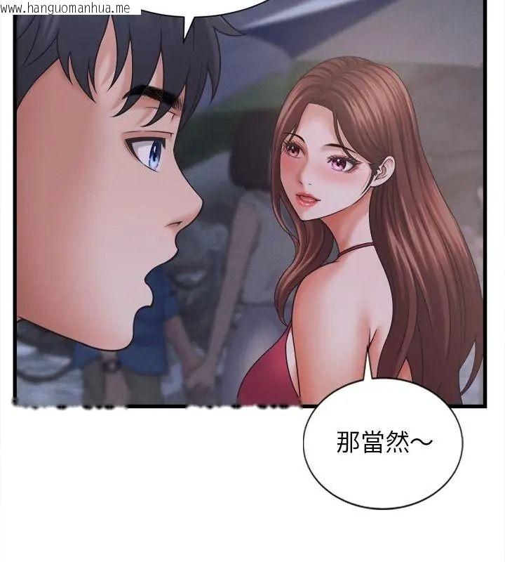 韩国漫画她们的夜晚属于我/与人妻有个秘密韩漫_她们的夜晚属于我/与人妻有个秘密-第63话在线免费阅读-韩国漫画-第13张图片