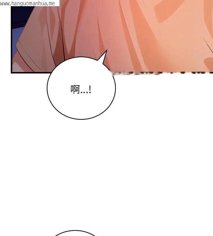 韩国漫画美女咨商师的夜间诊疗室韩漫_美女咨商师的夜间诊疗室-第15话在线免费阅读-韩国漫画-第3张图片