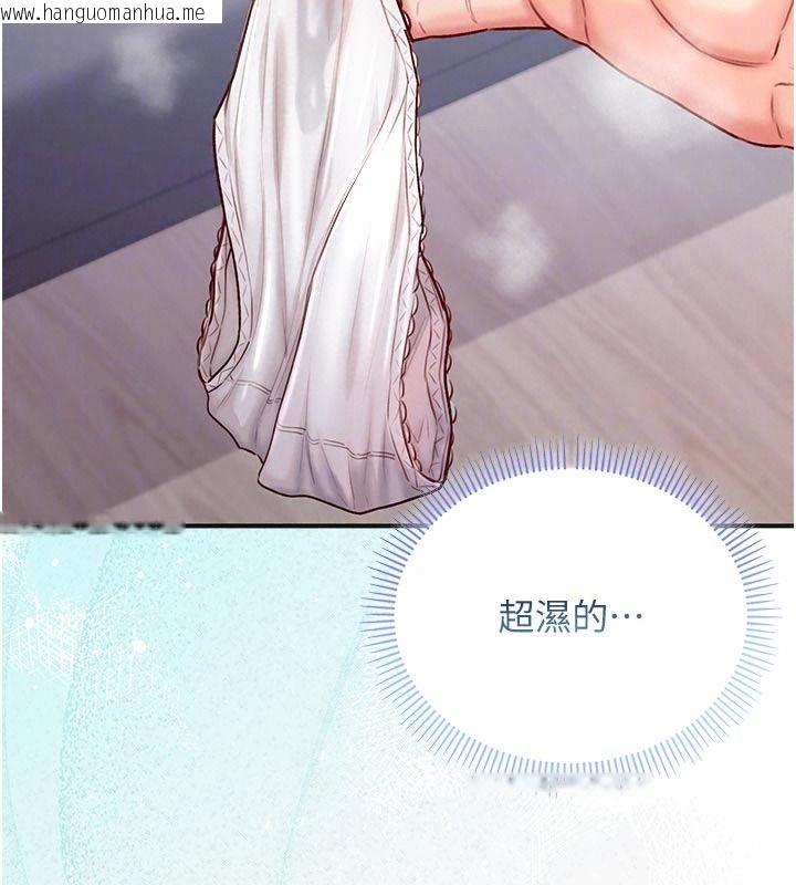韩国漫画不纯吸血鬼韩漫_不纯吸血鬼-第39话-这就是清纯美眉的味道在线免费阅读-韩国漫画-第99张图片