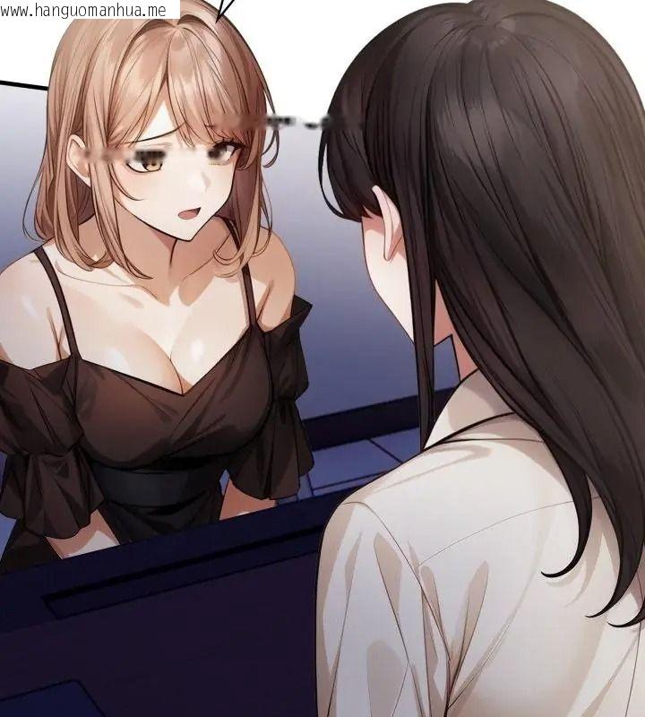 韩国漫画美女咨商师的夜间诊疗室韩漫_美女咨商师的夜间诊疗室-第15话在线免费阅读-韩国漫画-第73张图片