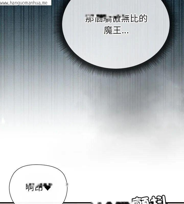 韩国漫画勇者求职中韩漫_勇者求职中-第6话在线免费阅读-韩国漫画-第147张图片