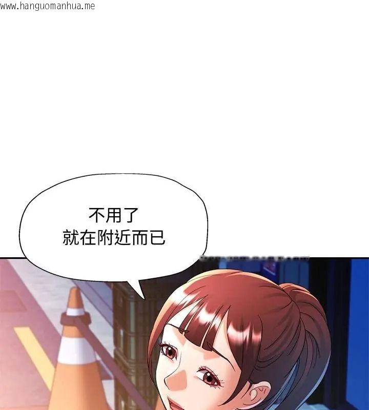 韩国漫画可以爱你吗/似曾相识的她韩漫_可以爱你吗/似曾相识的她-第125话在线免费阅读-韩国漫画-第37张图片