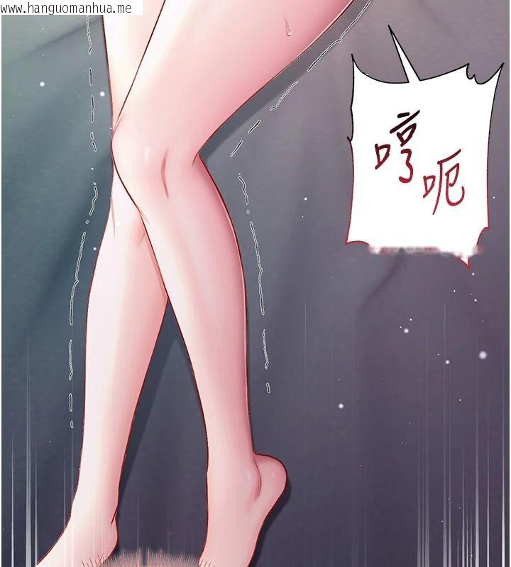 韩国漫画不纯吸血鬼韩漫_不纯吸血鬼-第39话-这就是清纯美眉的味道在线免费阅读-韩国漫画-第32张图片