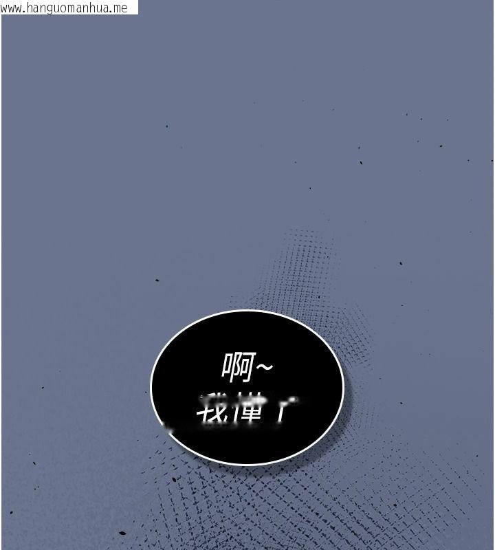 韩国漫画我的in援团韩漫_我的in援团-第20话-要我干爆妳吗?在线免费阅读-韩国漫画-第176张图片