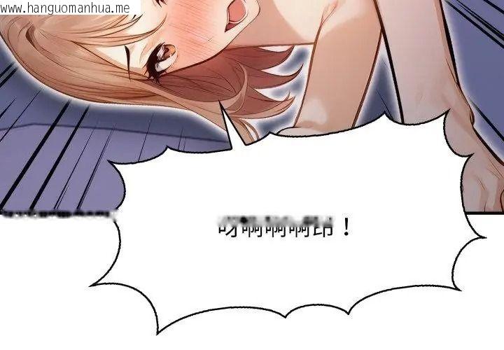 韩国漫画美女咨商师的夜间诊疗室韩漫_美女咨商师的夜间诊疗室-第15话在线免费阅读-韩国漫画-第56张图片