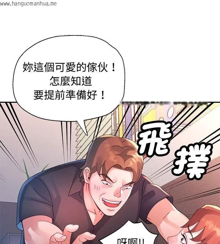 韩国漫画特别课程韩漫_特别课程-第36话在线免费阅读-韩国漫画-第1张图片