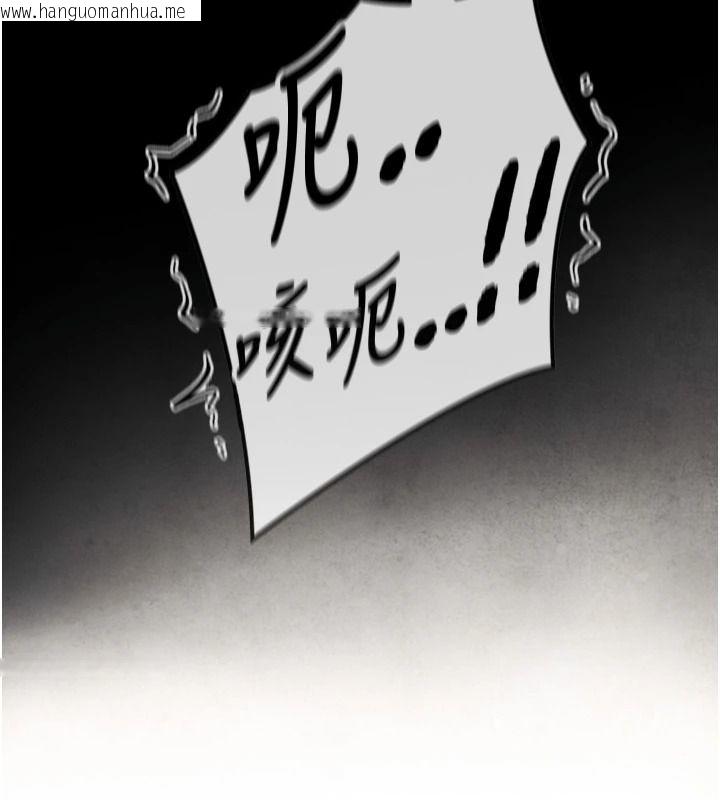 韩国漫画与生巨来韩漫_与生巨来-第46话-你是第一个放进来的男人在线免费阅读-韩国漫画-第12张图片