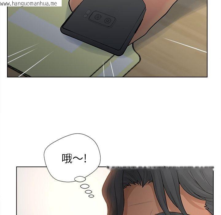 韩国漫画意外的秘密交易韩漫_意外的秘密交易-第14话在线免费阅读-韩国漫画-第101张图片