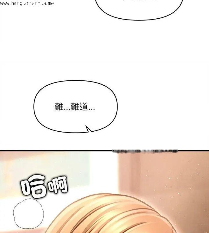 韩国漫画单身育儿好寂寞韩漫_单身育儿好寂寞-第8话在线免费阅读-韩国漫画-第126张图片