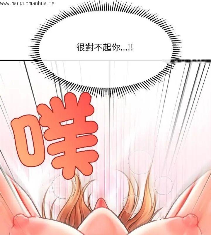 韩国漫画单身育儿好寂寞韩漫_单身育儿好寂寞-第8话在线免费阅读-韩国漫画-第151张图片