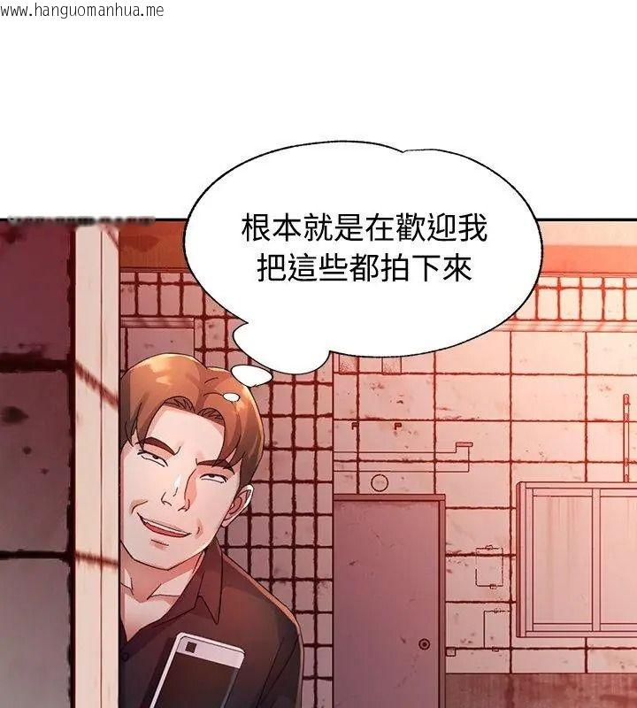 韩国漫画特别课程韩漫_特别课程-第35话在线免费阅读-韩国漫画-第84张图片
