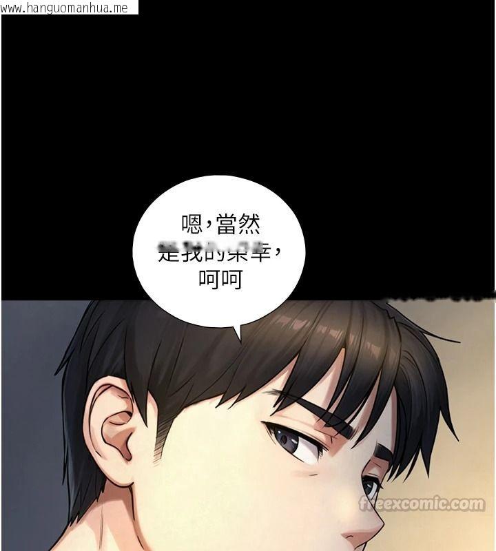 韩国漫画与生巨来韩漫_与生巨来-第46话-你是第一个放进来的男人在线免费阅读-韩国漫画-第120张图片