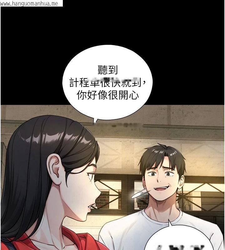 韩国漫画与生巨来韩漫_与生巨来-第46话-你是第一个放进来的男人在线免费阅读-韩国漫画-第99张图片
