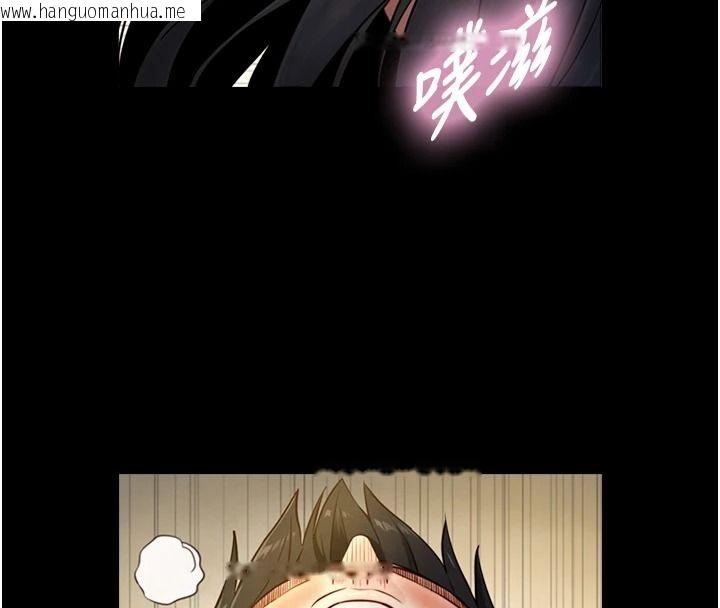 韩国漫画与生巨来韩漫_与生巨来-第46话-你是第一个放进来的男人在线免费阅读-韩国漫画-第50张图片
