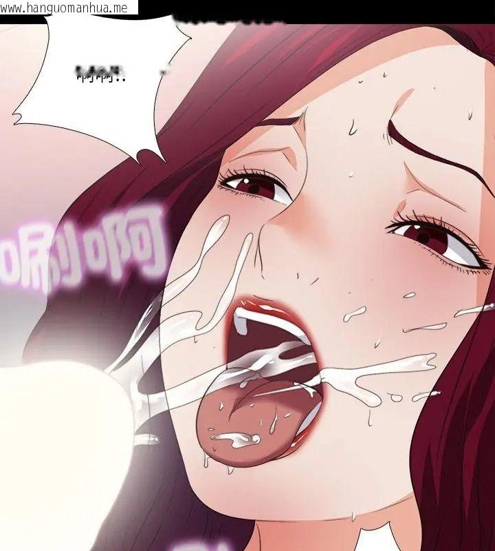 韩国漫画无法上色的关系/爱上弟子韩漫_无法上色的关系/爱上弟子-第47话在线免费阅读-韩国漫画-第52张图片