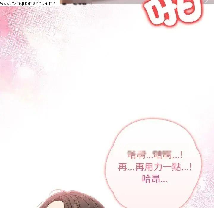 韩国漫画小心半夜鬼压床韩漫_小心半夜鬼压床-第10话在线免费阅读-韩国漫画-第158张图片