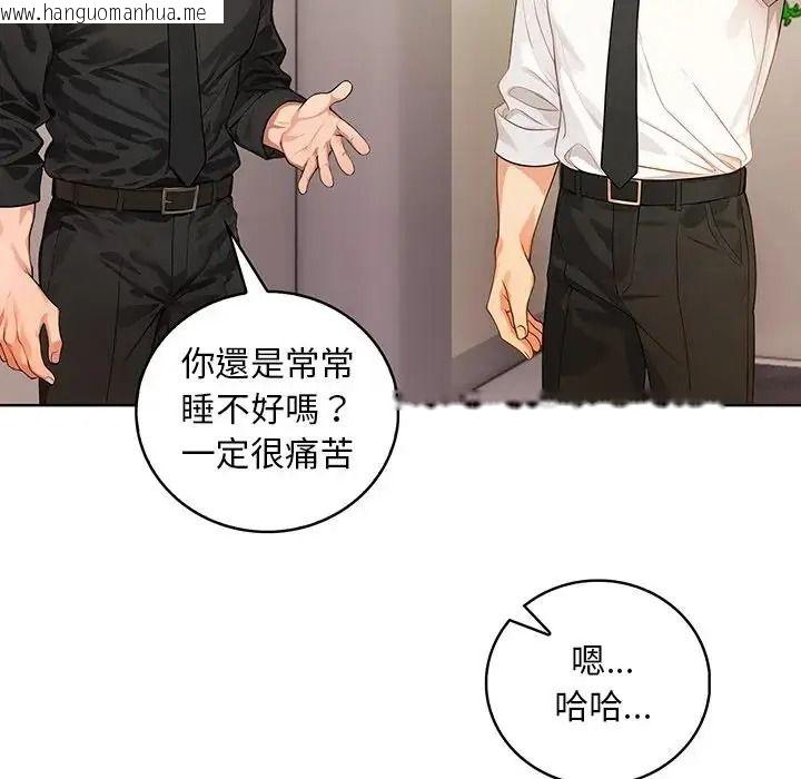 韩国漫画小心半夜鬼压床韩漫_小心半夜鬼压床-第10话在线免费阅读-韩国漫画-第28张图片