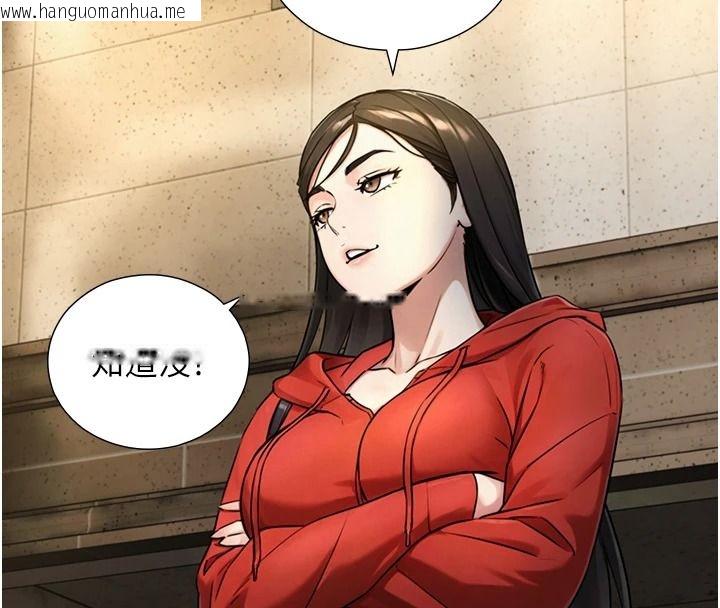 韩国漫画与生巨来韩漫_与生巨来-第46话-你是第一个放进来的男人在线免费阅读-韩国漫画-第118张图片